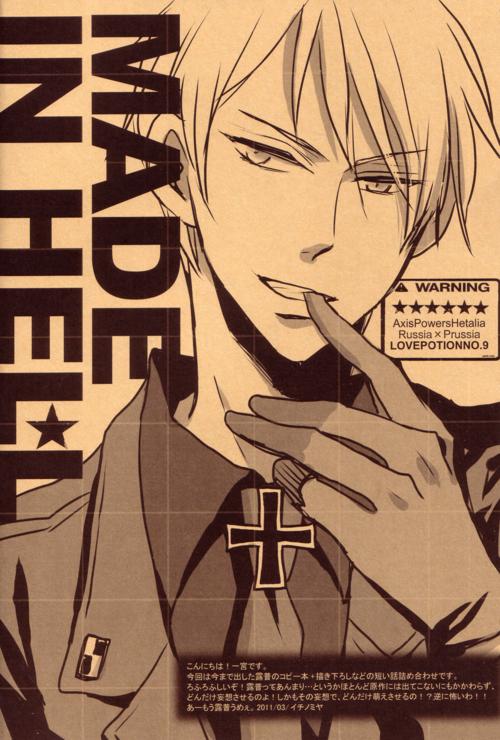 Slim Made in Hell - Axis powers hetalia Best Blow Jobs Ever - Page 4