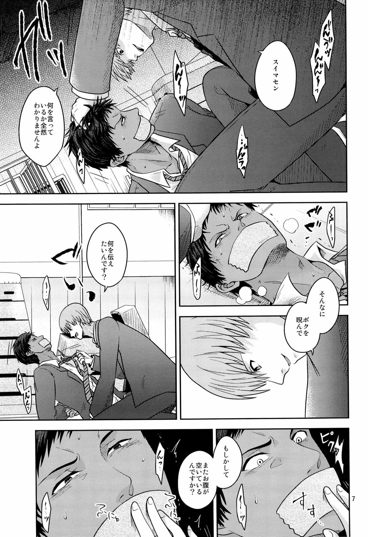 Gay Boy Porn Okazu desu - Kuroko no basuke Gordita - Page 9
