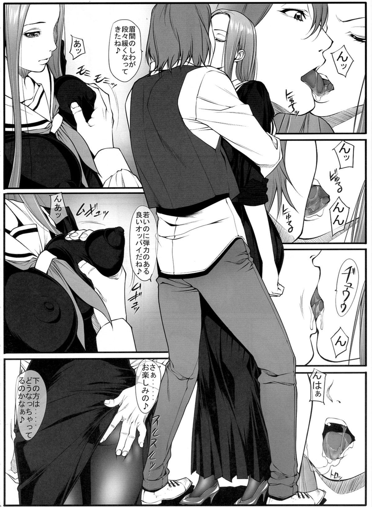 Nylon Jochi Seikatsu Gay Interracial - Page 6