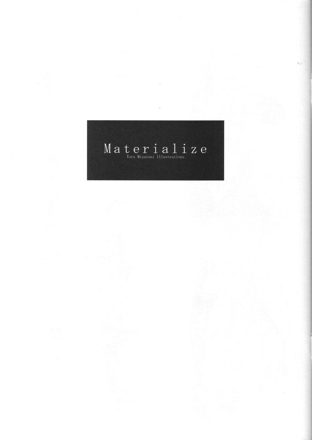 Materialize 1