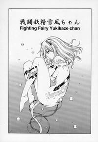 FTVGirls ] Sentou Yousei Yukikaze-chan Yukikaze UPornia 2