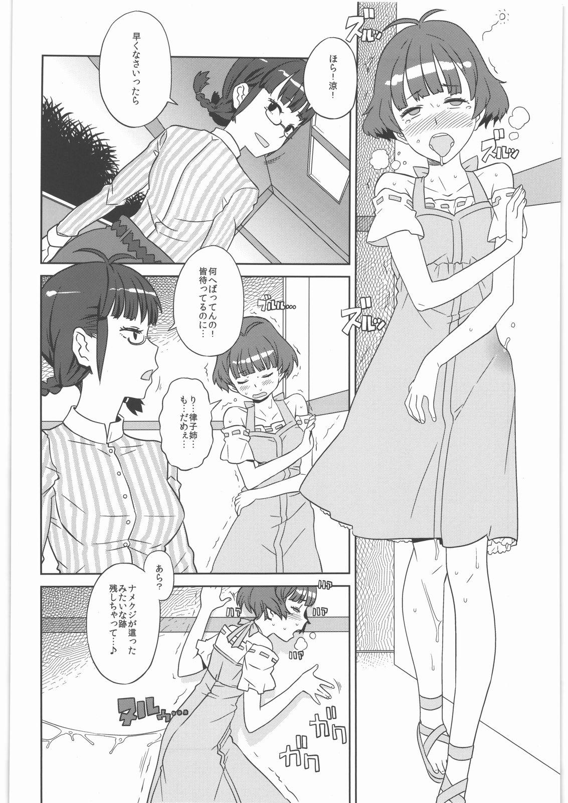 Gay Orgy GIRLIE Junbigou 2011 Natsu - The idolmaster Ballbusting - Page 8