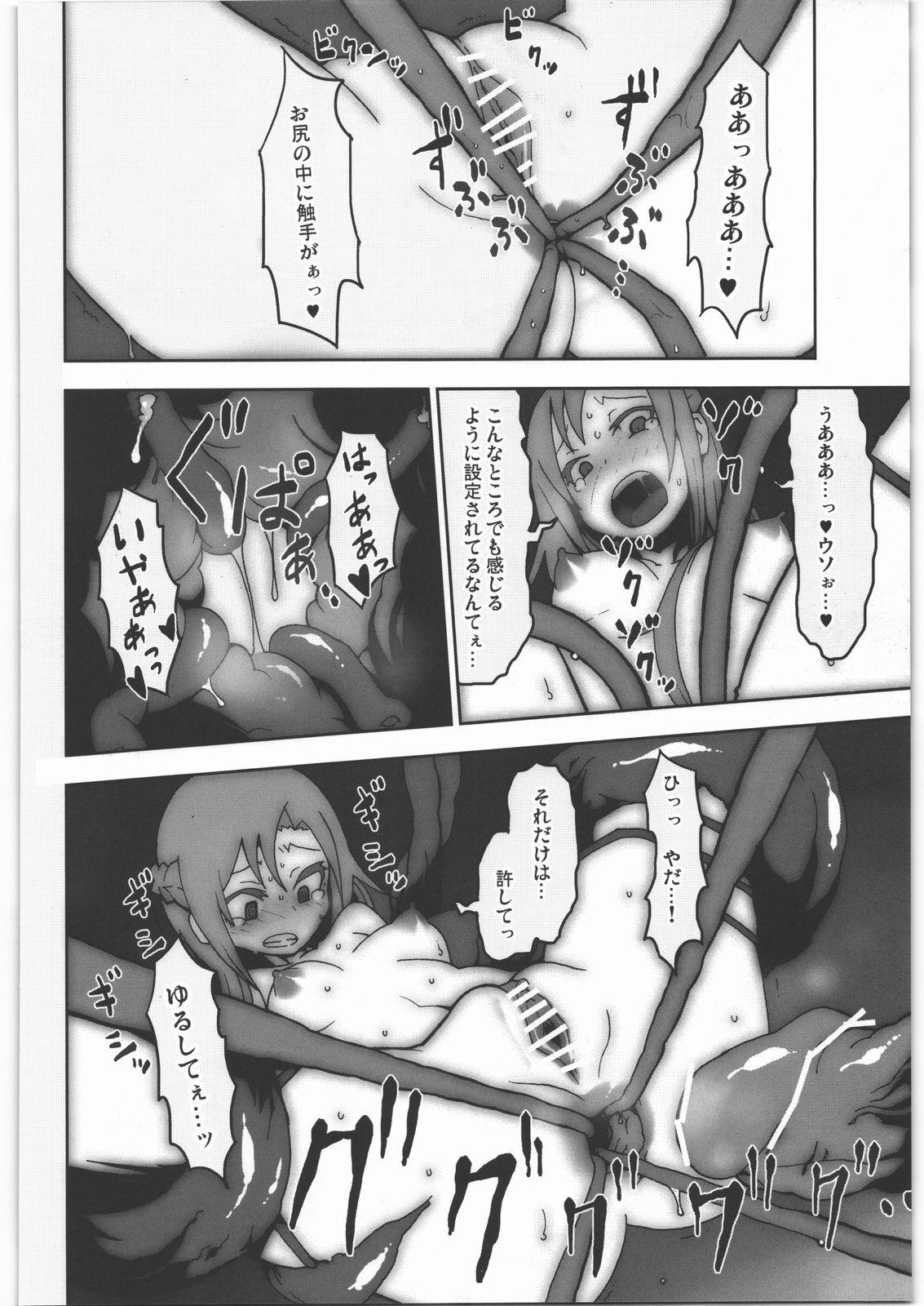Asuna no Shokushu Party Ryoujoku Zeme Online 12