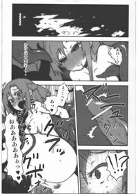 Asuna no Shokushu Party Ryoujoku Zeme Online 2