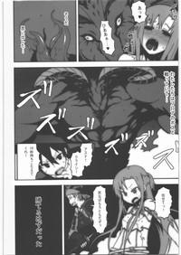 Asuna no Shokushu Party Ryoujoku Zeme Online 3