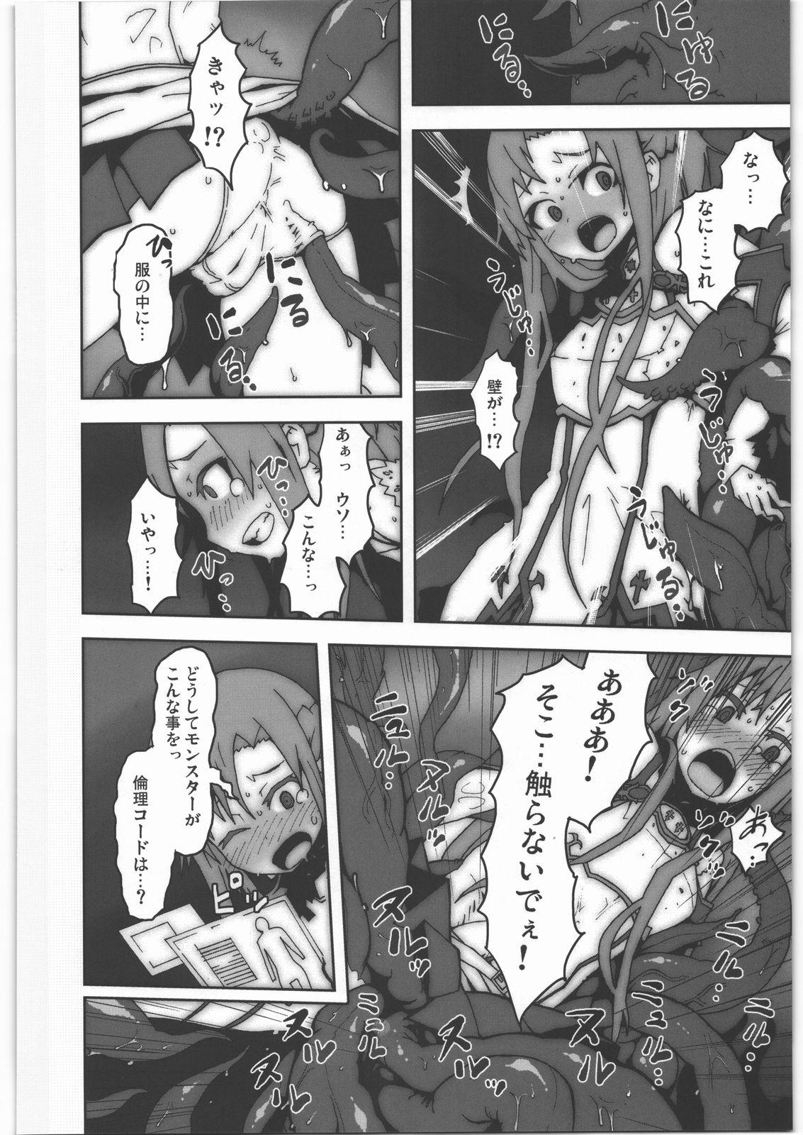 Vietnamese Asuna no Shokushu Party Ryoujoku Zeme Online - Sword art online Nudist - Page 5