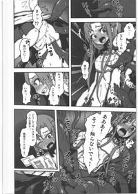 Asuna no Shokushu Party Ryoujoku Zeme Online 5