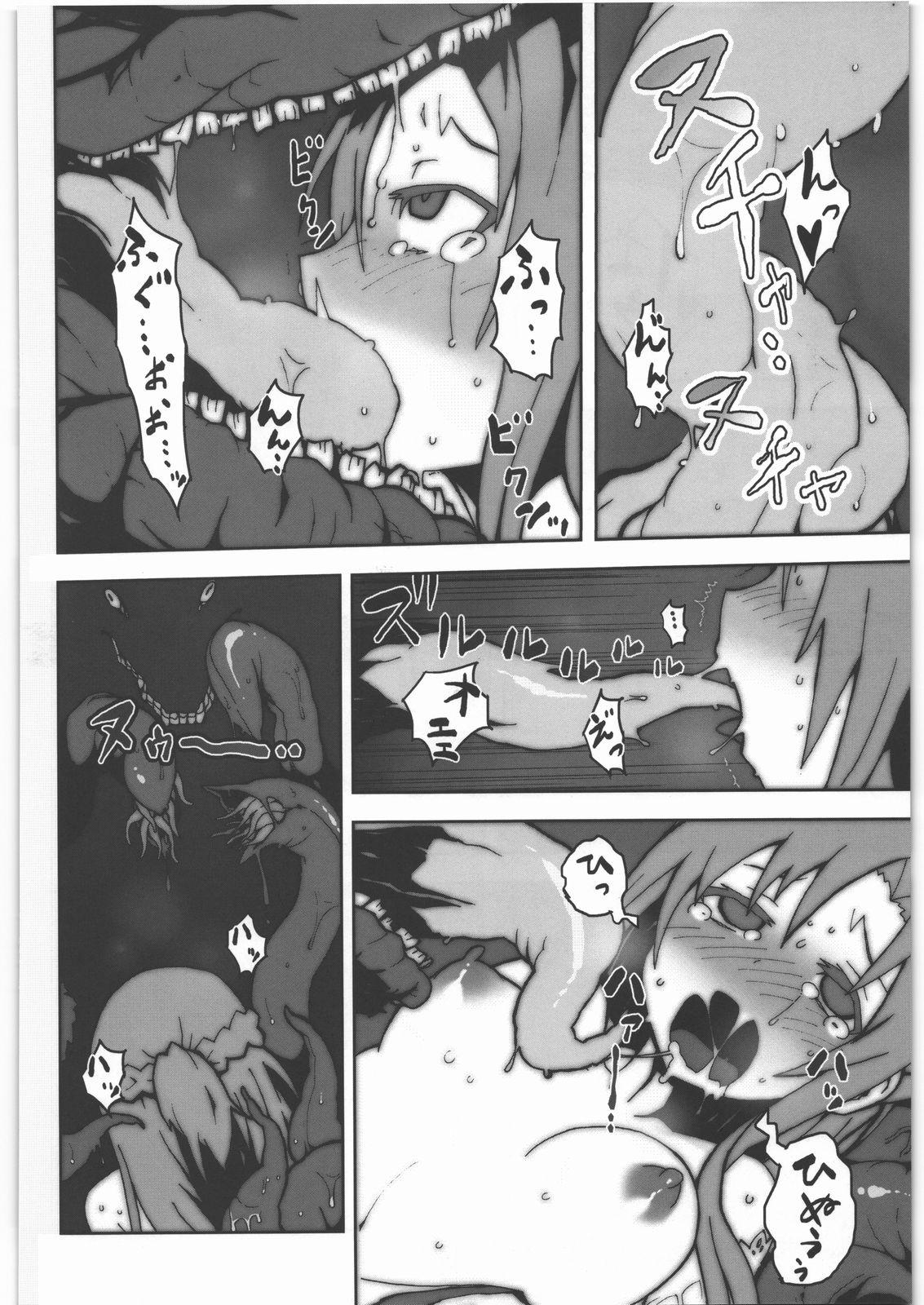 Fetiche Asuna no Shokushu Party Ryoujoku Zeme Online - Sword art online Holes - Page 9