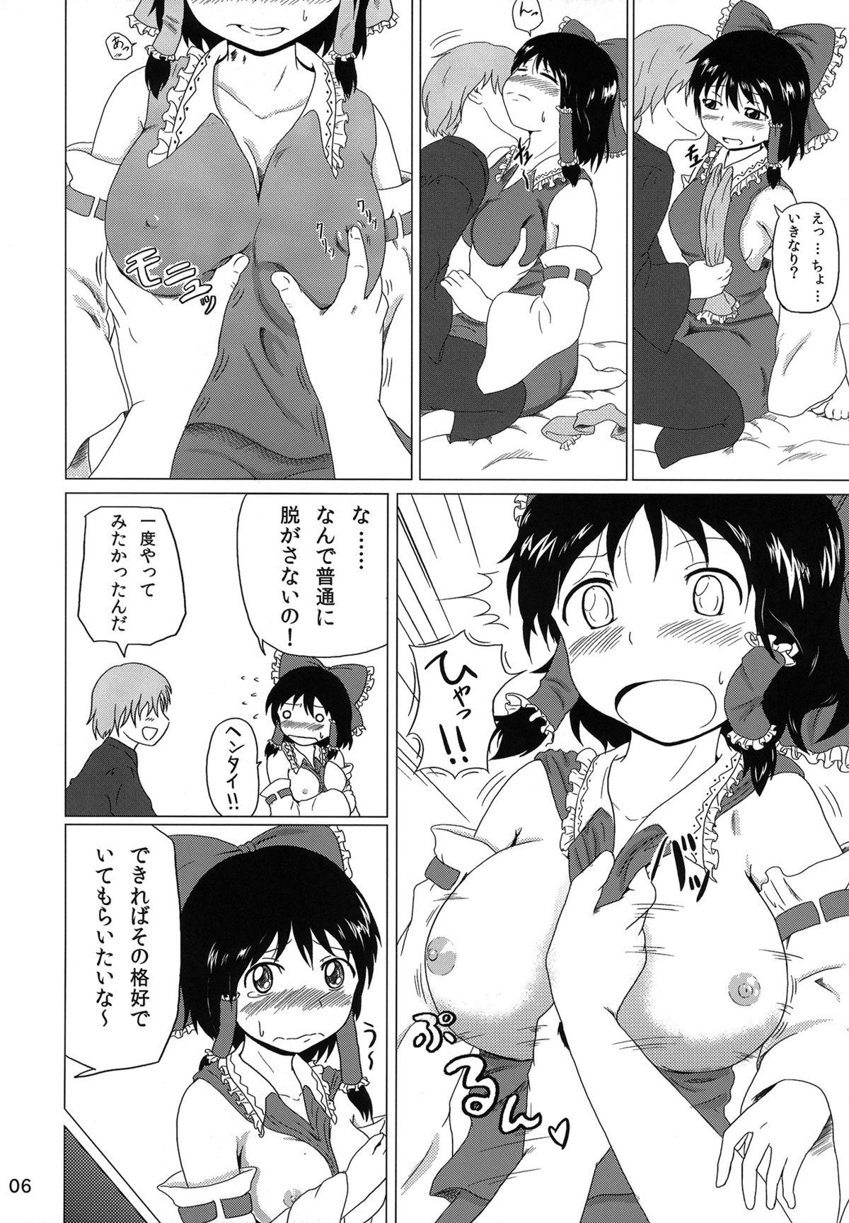 Skirt Miko Bitch - Touhou project Gaypawn - Page 5