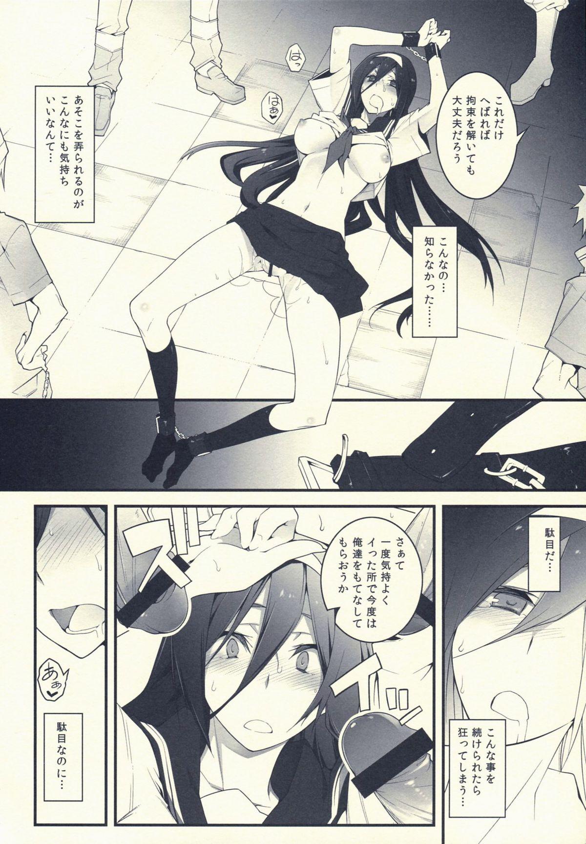Ameteur Porn THE EMPRESS REVERSED - Hyouka Audition - Page 13