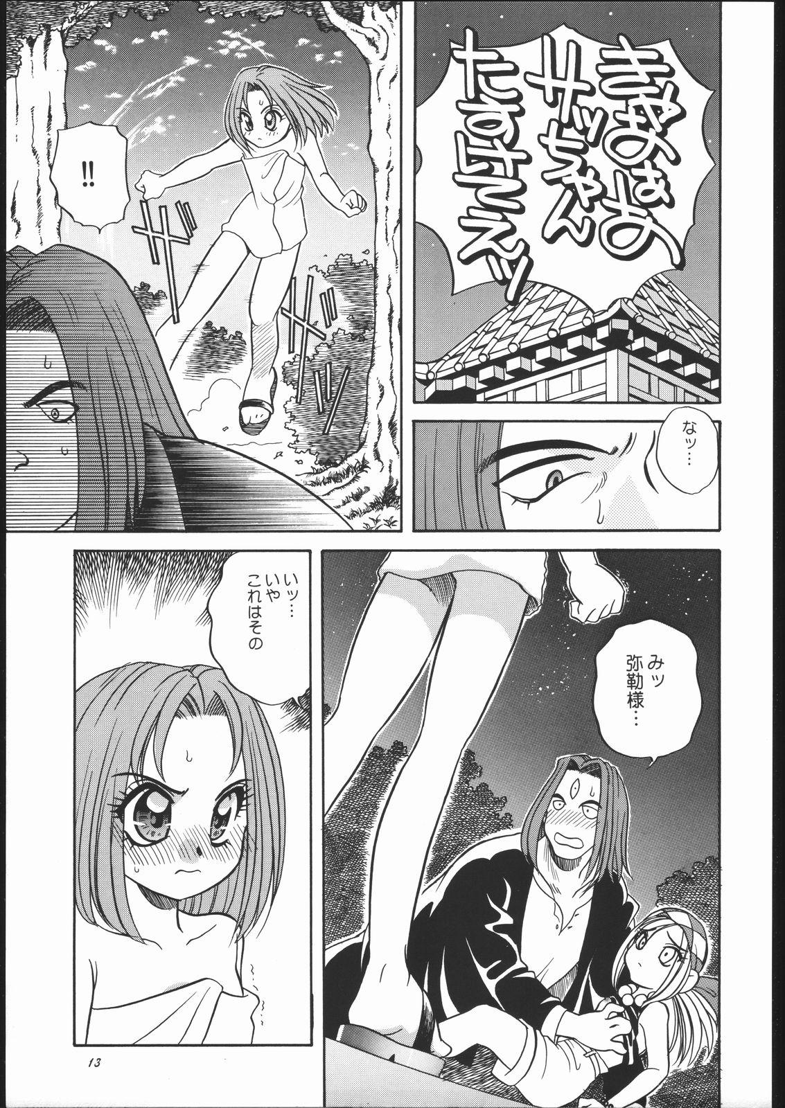 Top Aa! Mirokusama! - Shaman king Butsu zone Gritona - Page 12