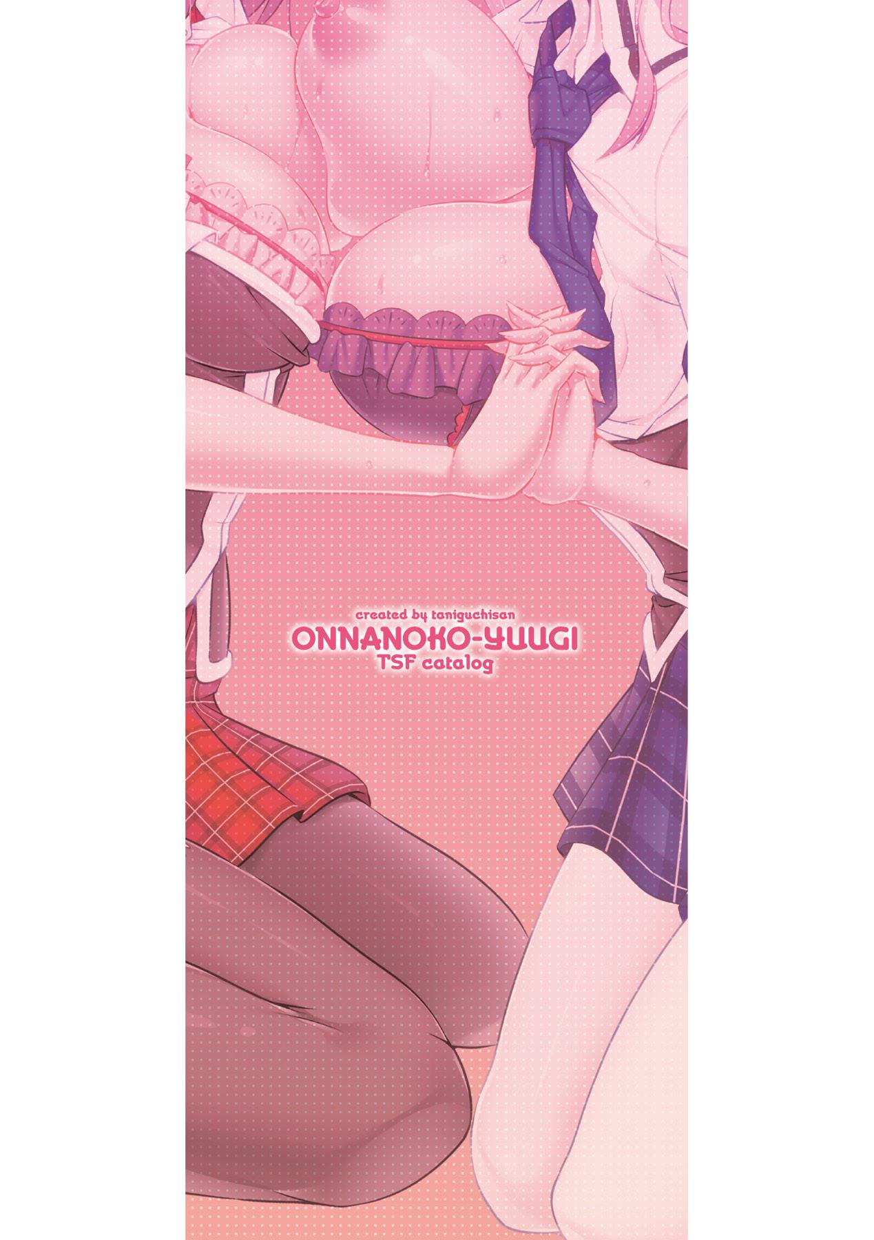 [Taniguchi-san] Onnanoko Yuugi ~Trans Sexual Fiction the Girls Play~ TSF Catalog [Digital] 183