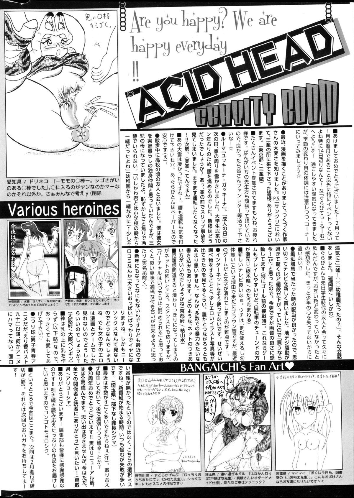 Manga Bangaichi 2013-04 317