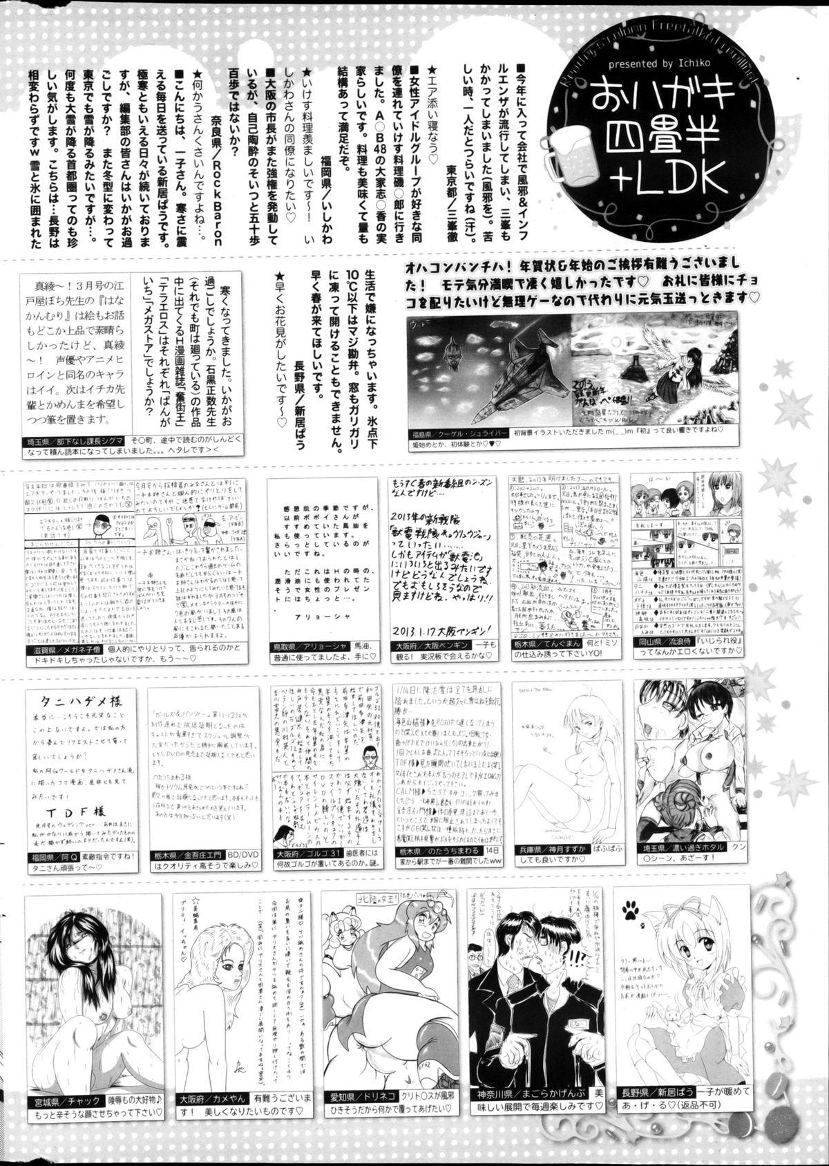 Manga Bangaichi 2013-04 319