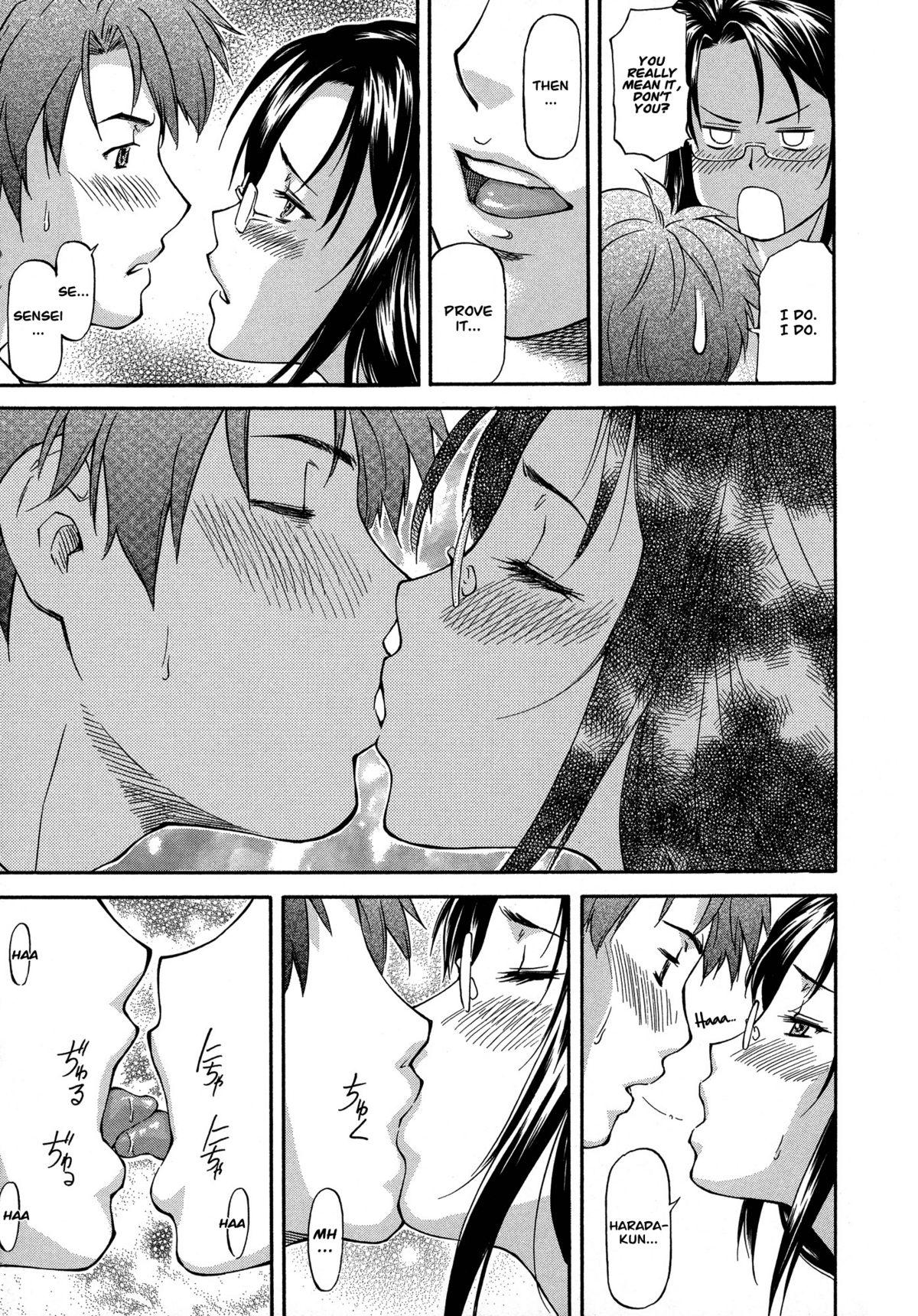 NTR Shoujo - NTR Girl 186