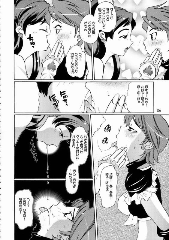 Female Shirokuro Tsuketaze! - Pretty cure Boss - Page 3