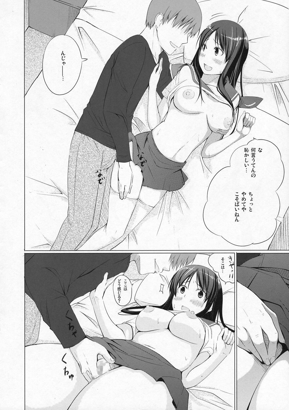 Tied Ryuuka no Hizamakura - Saki Hot Girl Fuck - Page 9