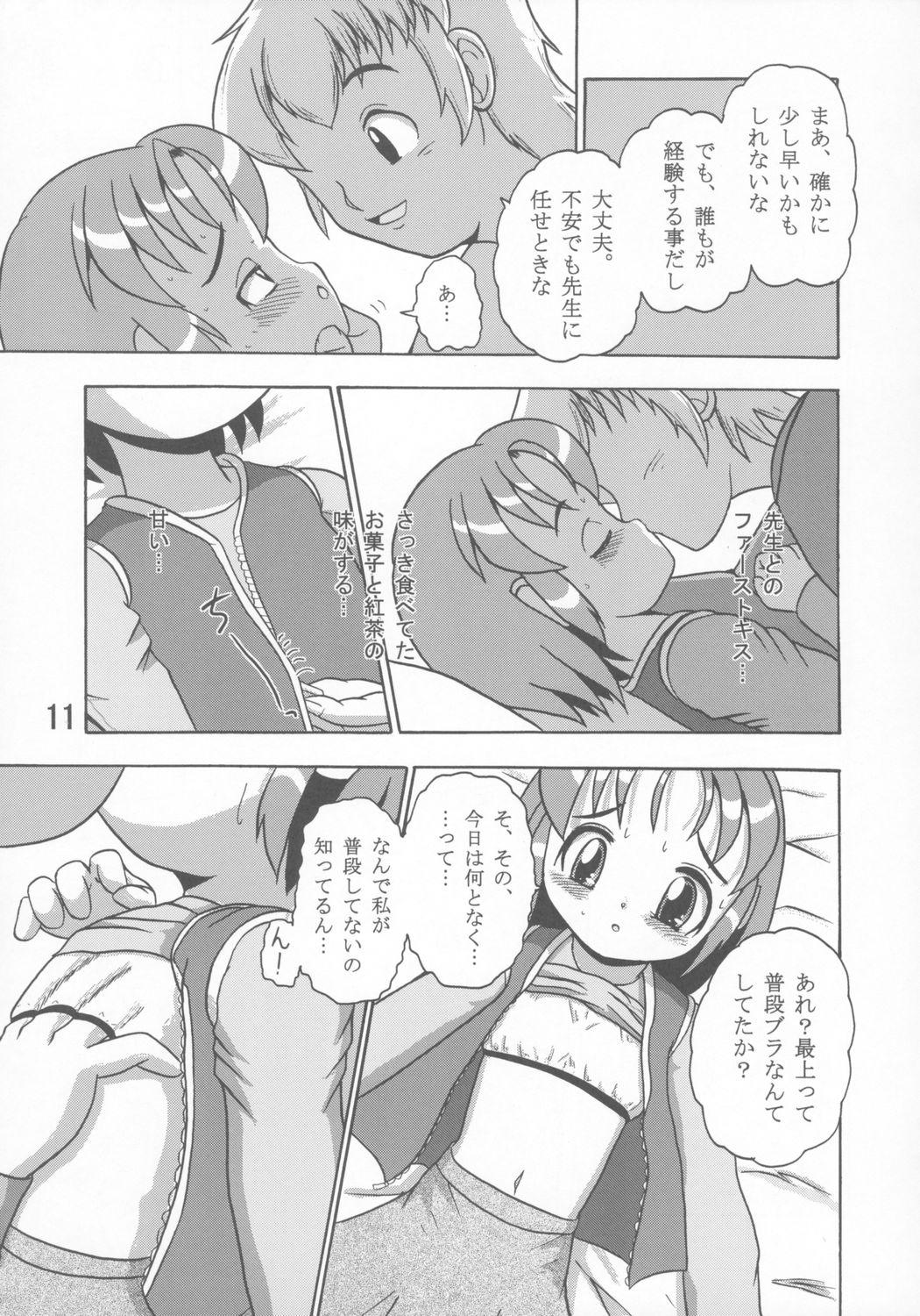Girl Fuck Kayoukyoku Perverted - Page 10
