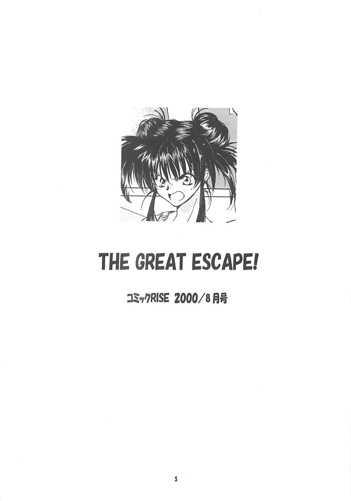 Gay Emo The Great Escape! Gay Averagedick - Page 4