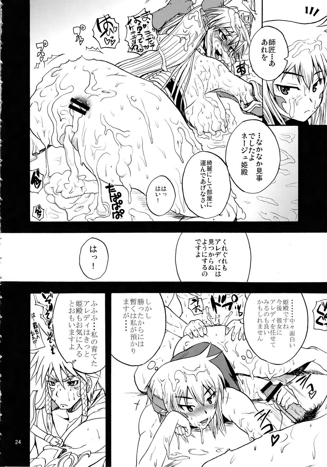 Real Orgasms Brilliant taste - Super robot wars Endless frontier Italiana - Page 23