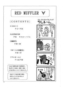 Piercing RED MUFFLER ∀ Turn A Gundam Socks 3