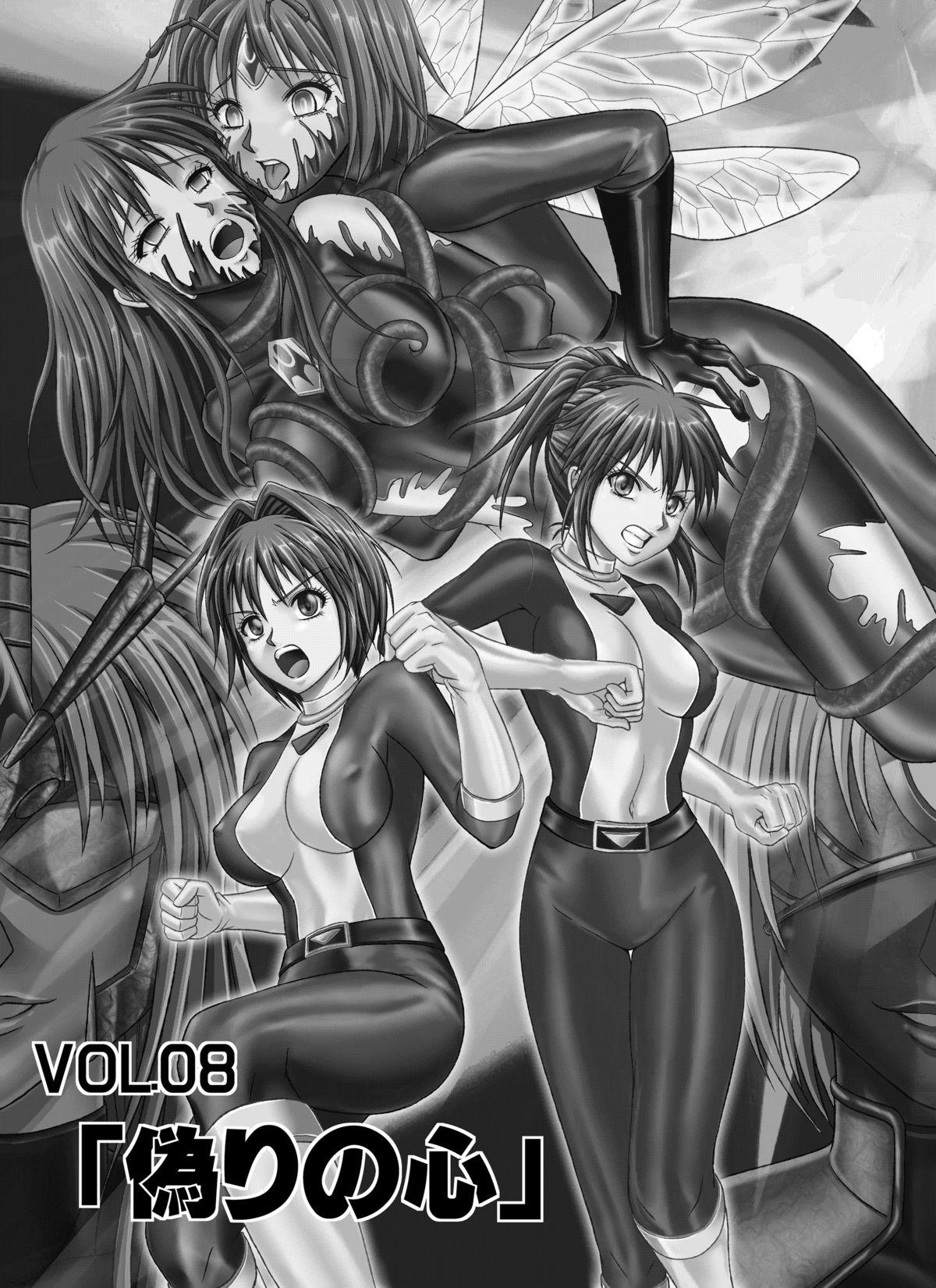 [Macxe's (monmon)] Tokubousentai Dinaranger ~Heroine Kairaku Sennou Keikaku~ Vol.07/08/Gaiden01 [Digital] 34