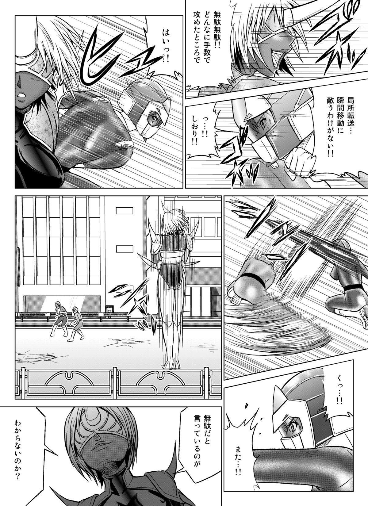 [Macxe's (monmon)] Tokubousentai Dinaranger ~Heroine Kairaku Sennou Keikaku~ Vol.07/08/Gaiden01 [Digital] 55