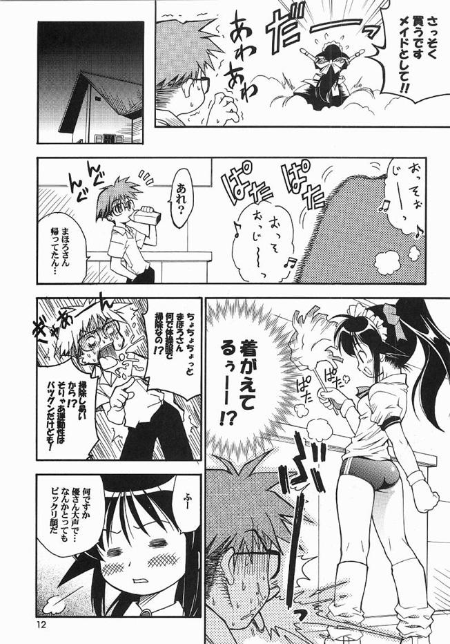 Mouth One Love - One piece Mahoromatic Shingu secret of the stellar wars Gay Blondhair - Page 10