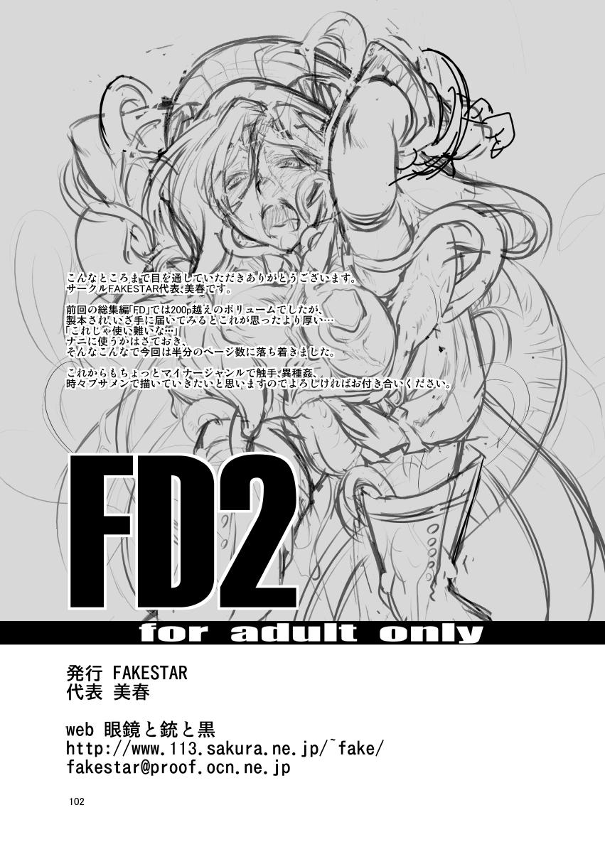 Belly FD2 - Monster hunter Sakura taisen Persona 4 God eater Valkyria chronicles Record of lodoss war Juicy - Page 101