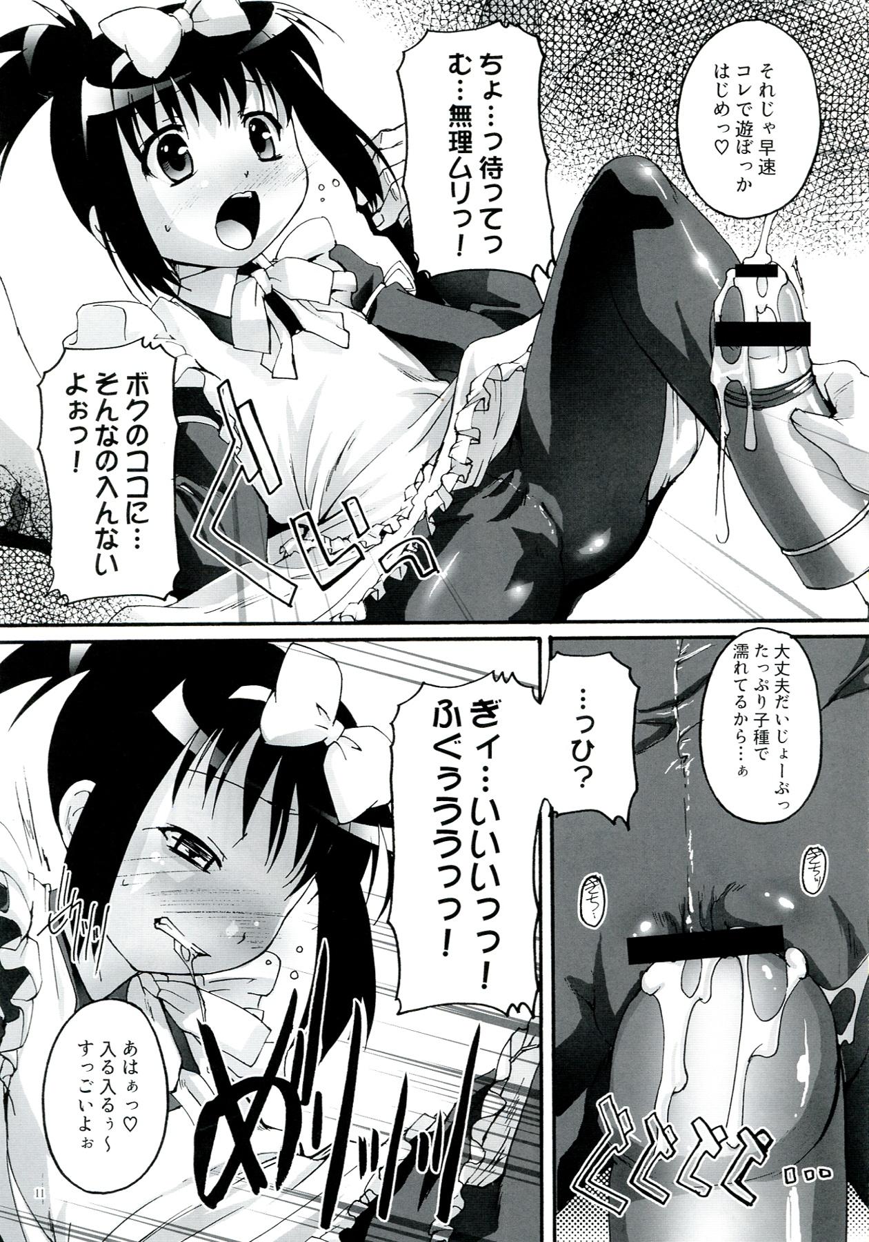 Horny Slut Kanzen Nenshou 17 Kantengecchi - Saki Natural Boobs - Page 11