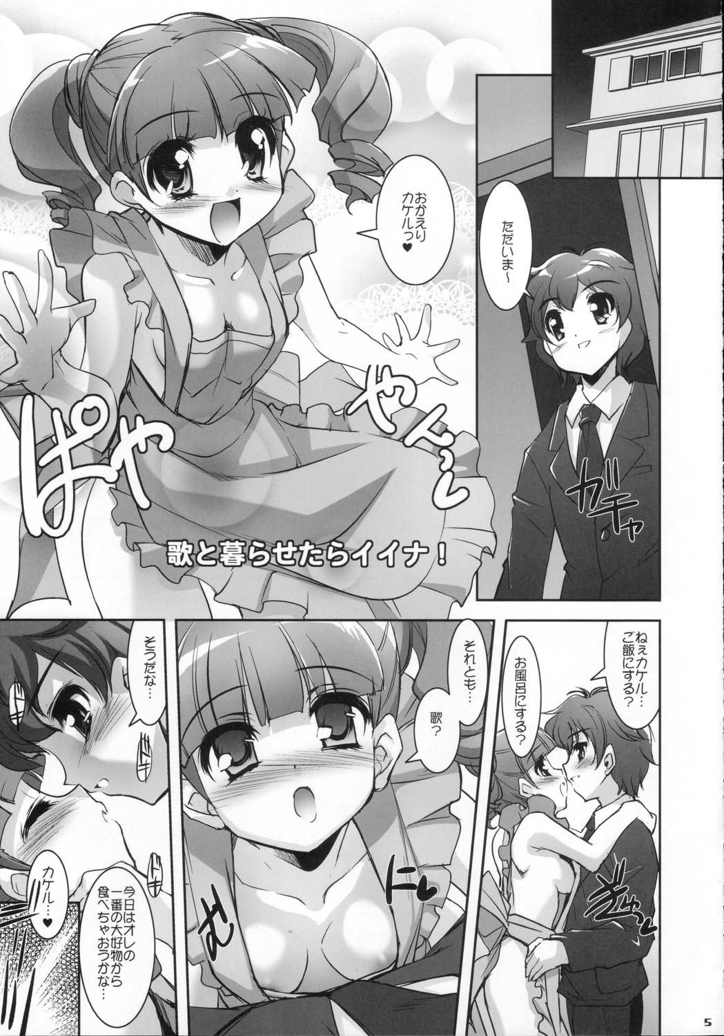 Class Room MyMelo ManiaX - Onegai my melody Roughsex - Page 4
