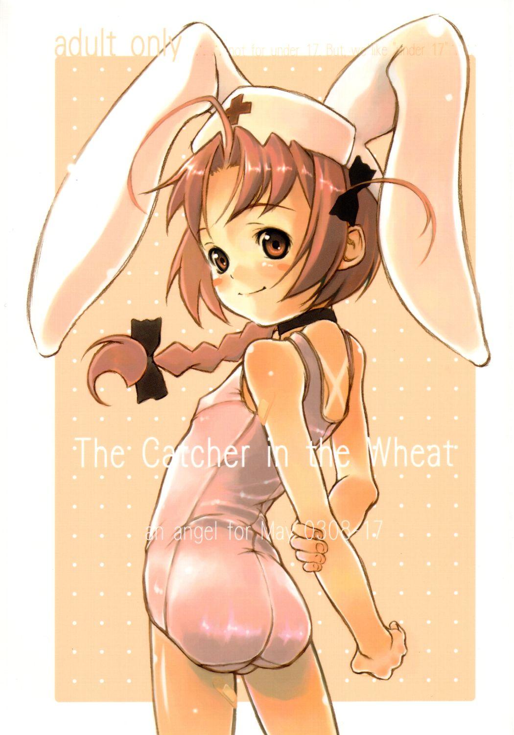Soft The Catcher in the Wheat - Nurse witch komugi Adult Toys - Page 1