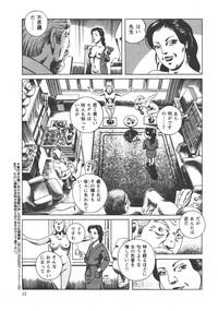 Tokumori COMIC Hitozuma TsukuZuku Onna Zakari 2006-06 3