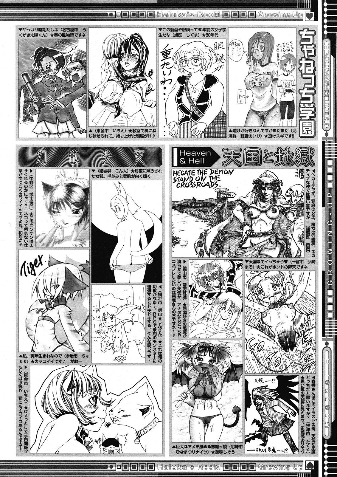Comic Megastore H 2008-04 483