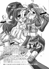 Futari wa Precure Sairokubon Cure Cure Pretty 2