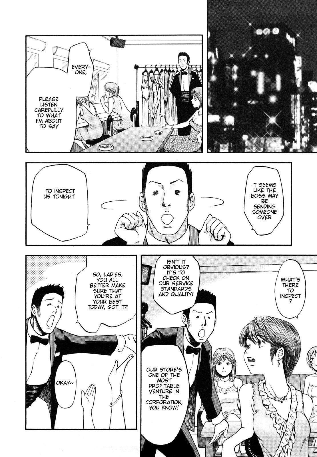 Bdsm Lady's Service Japan - Page 2