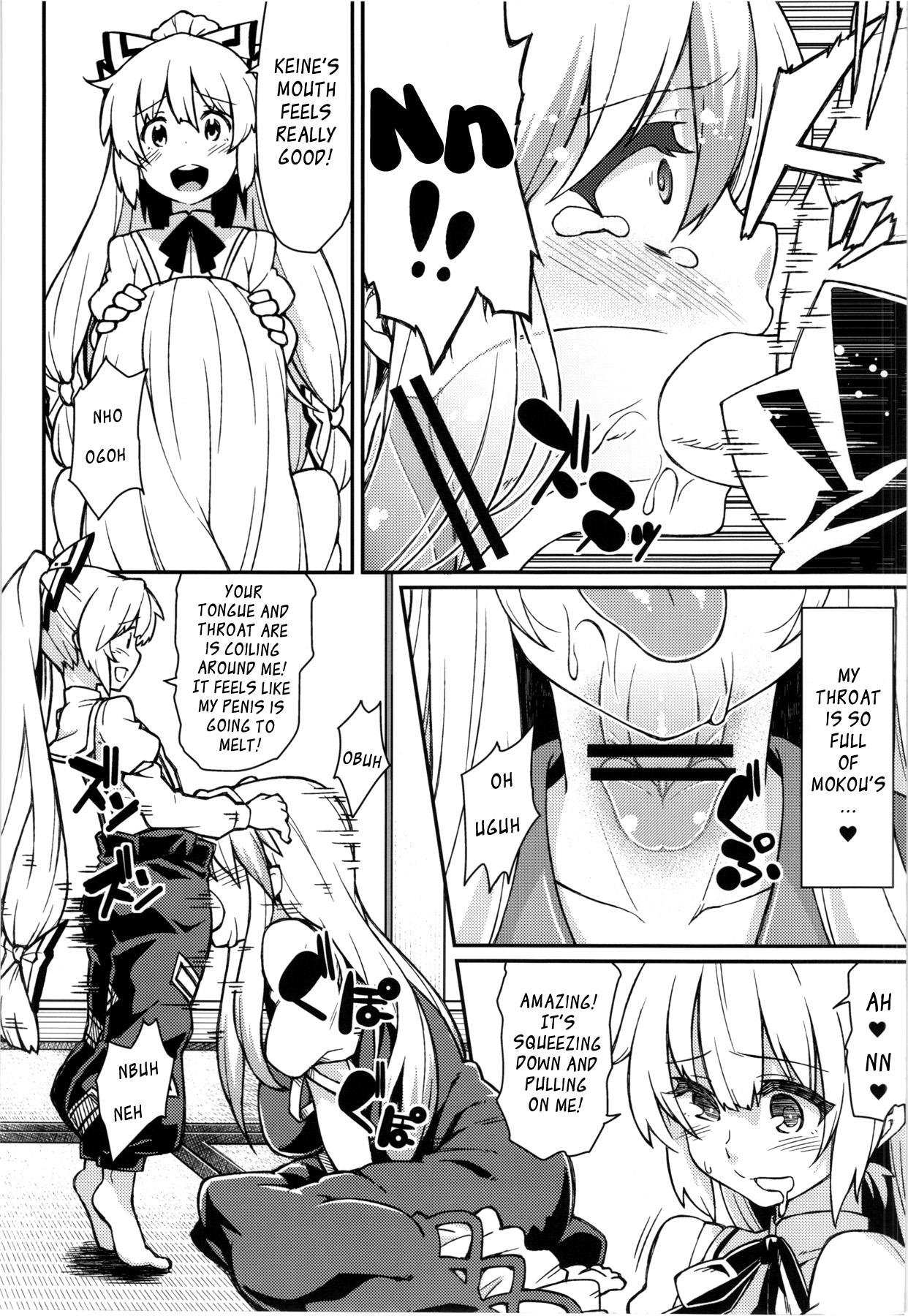 Boobs Chibimoko no Toaru Ichinichi | A Certain Day in Chibimokou's Life - Touhou project Pee - Page 5