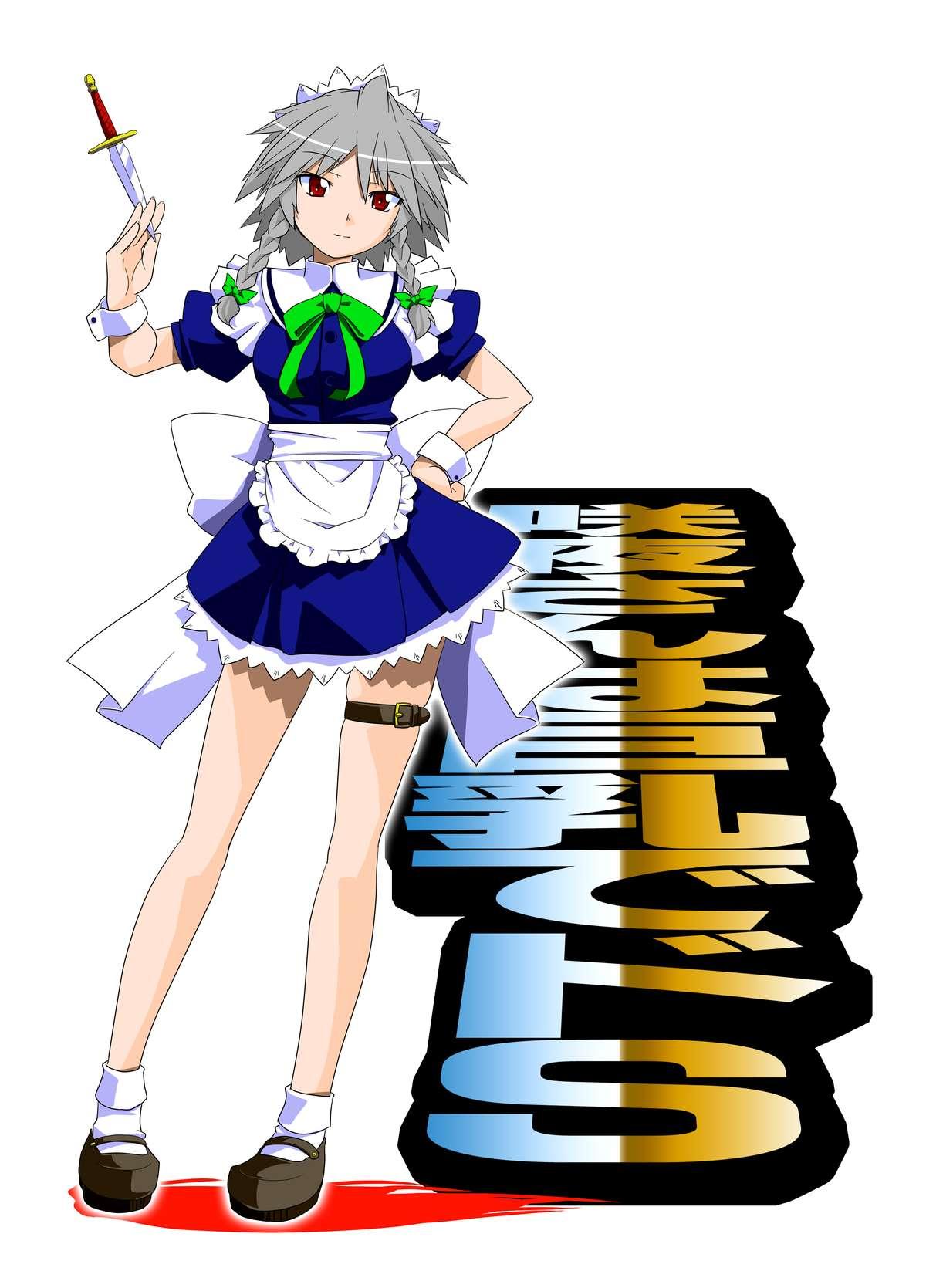 Sakuya-san wa Kyonyuu de Do S 21