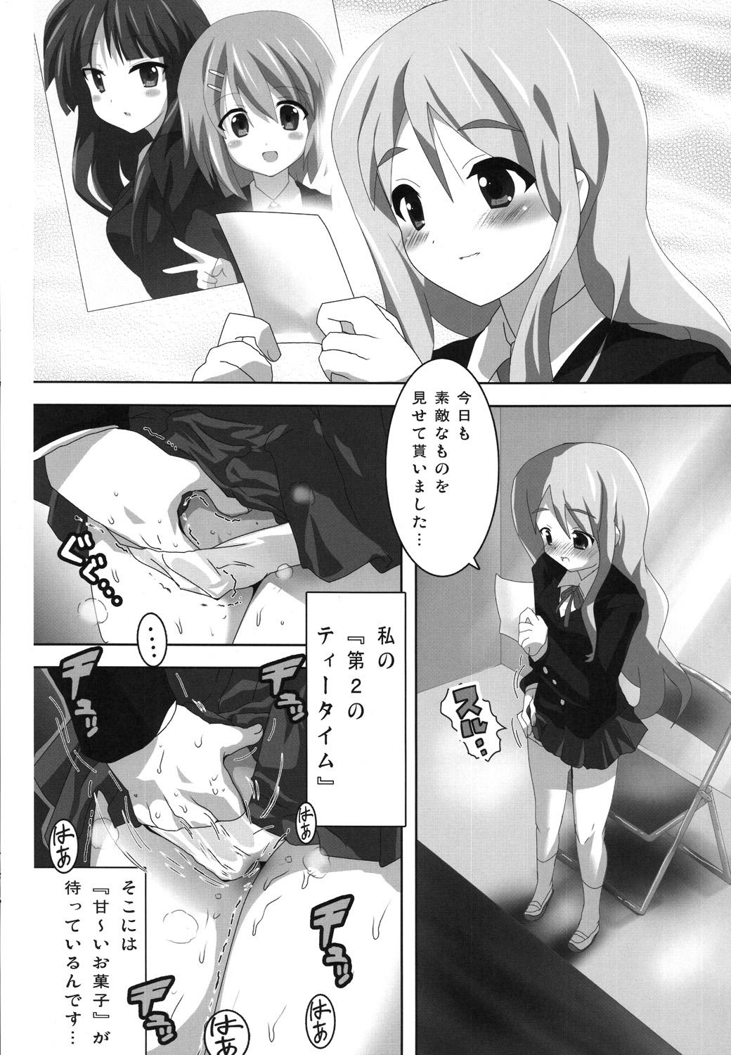 First Time けい○ん本！？総集編！RJ057452 - K on Girls Getting Fucked - Page 11