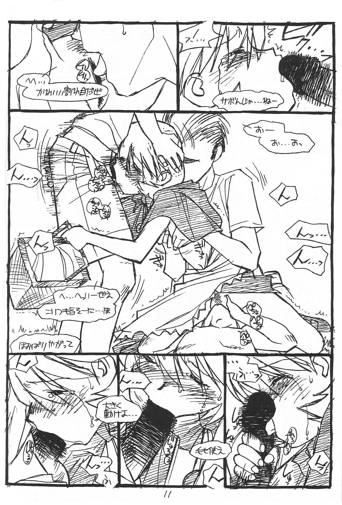 Roughsex Show Time Buletta - Darkstalkers Spain - Page 10