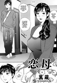 Solo Female Maman Love 1 Chapter 9  Kiss 1