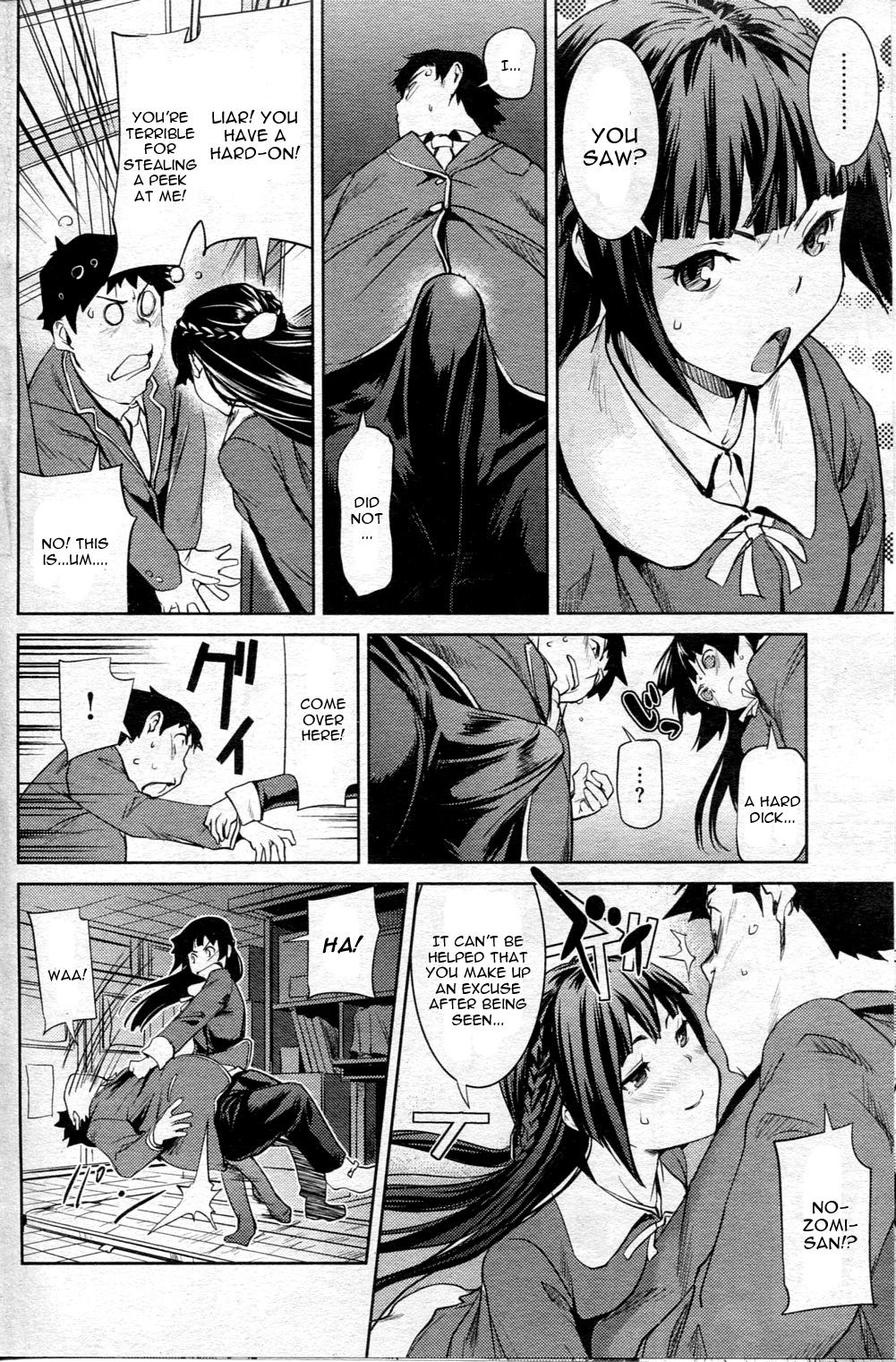 Jerk Off Nozomi no Omocha | Nozomi's Toy Butt Sex - Page 4