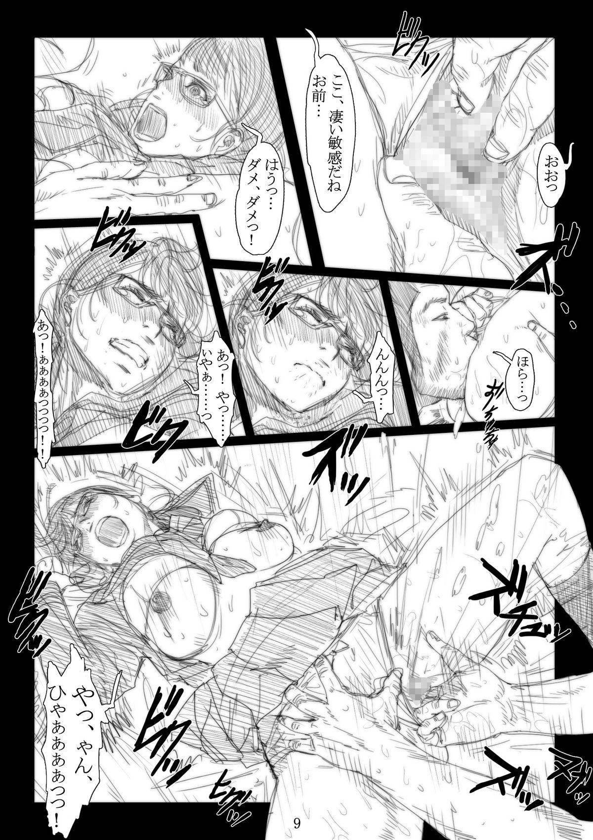 Gay Fetish Renraku Tore nakatta 1-kkagetsukan Kanojo ni Nani ga Atta no ka... 2 Big Black Cock - Page 10