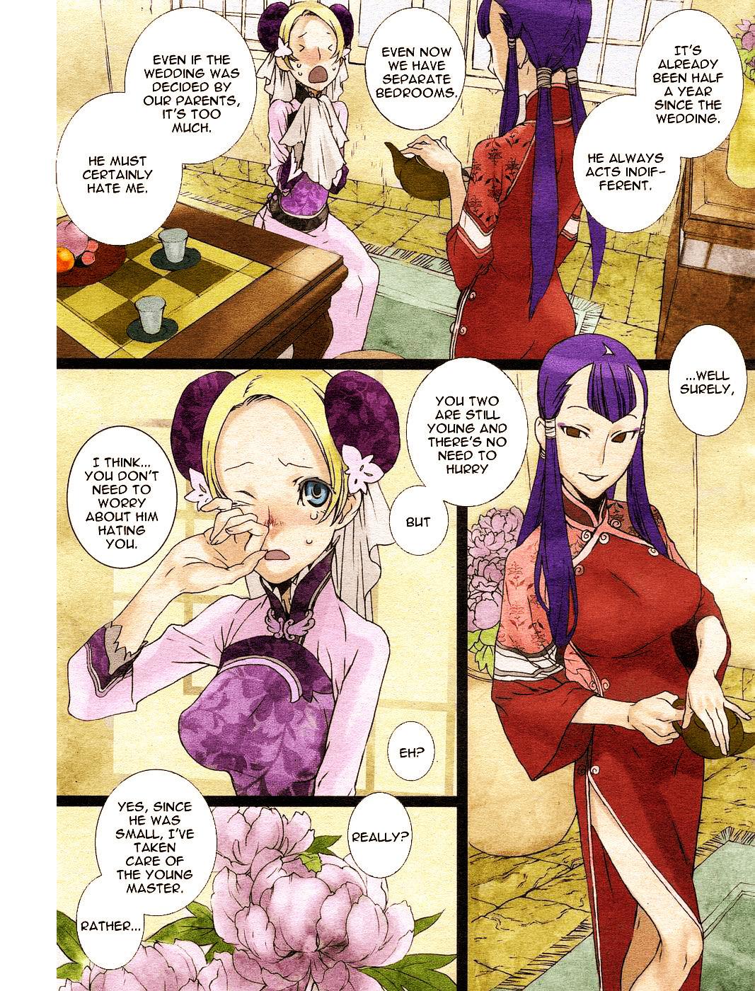 The Sakuranbo Yuugi | Cherry Game Uncensored - Page 3