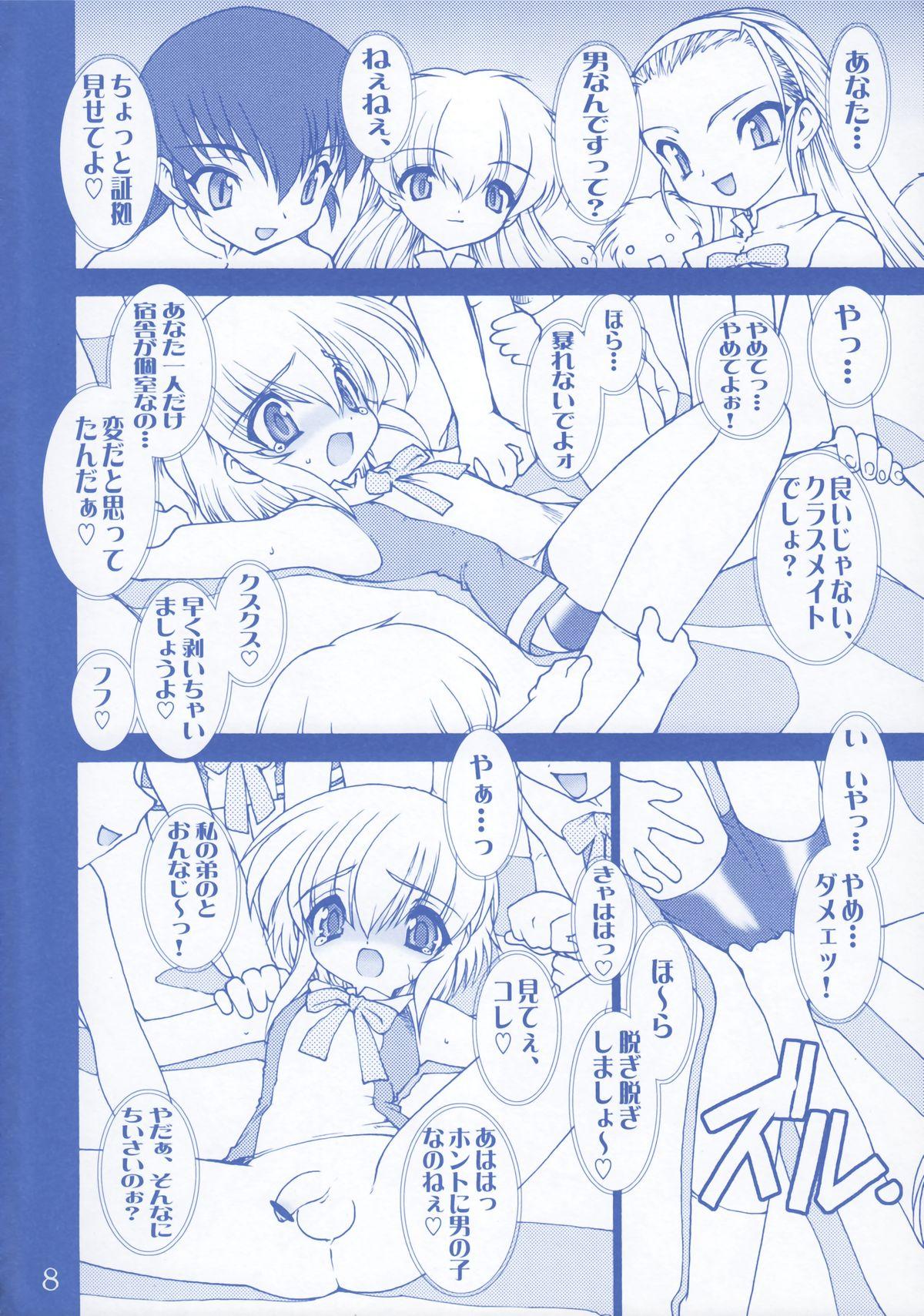 Young Old Buri Kama - Guilty gear Porno 18 - Page 8