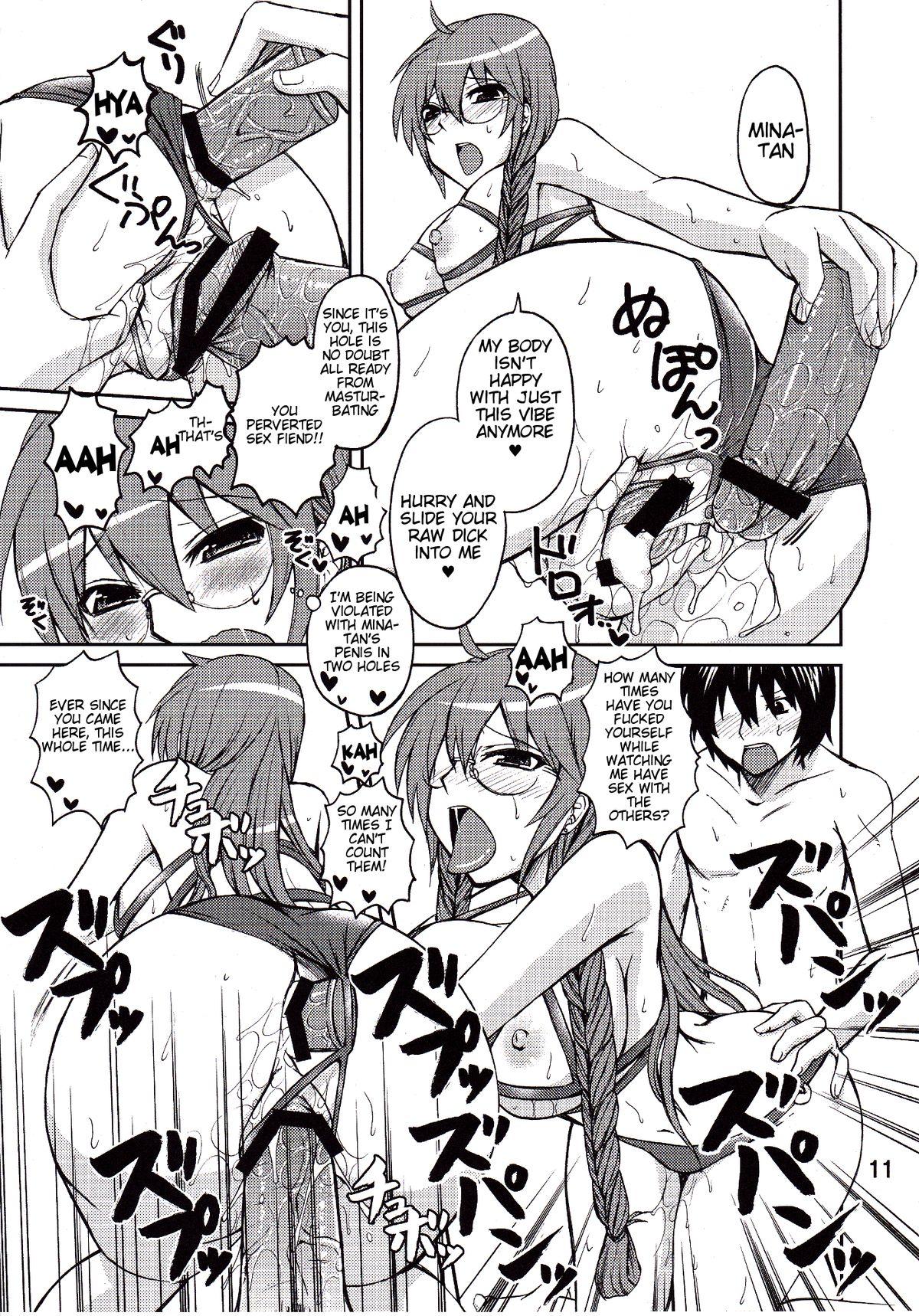 (C82) [Honey Bump (Nakatsugawa Minoru)] Matsu-san wa ore no Sekirei | Matsu-san is My Sekirei (Sekirei) [English] [Tigoris Translates] 10