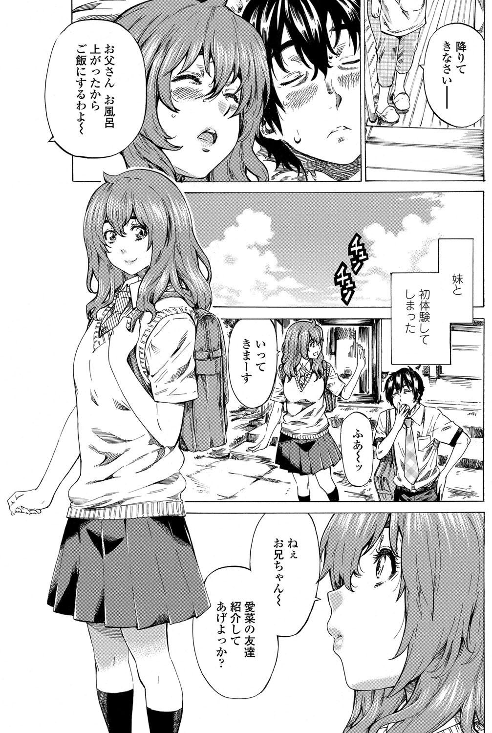 Girls side Ch.1-2 18