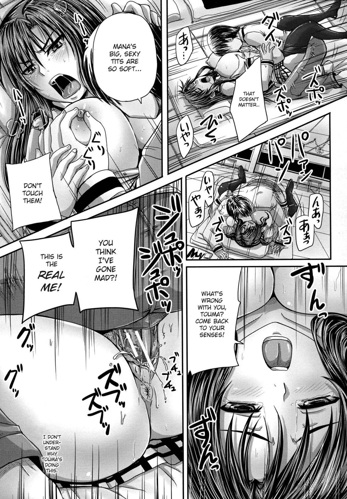 [Akigami Satoru] Tsukurou! Onaho Ane - Let's made a Sex Sleeve from Sister Ch. 1-2 [English] [snowshoes] 15