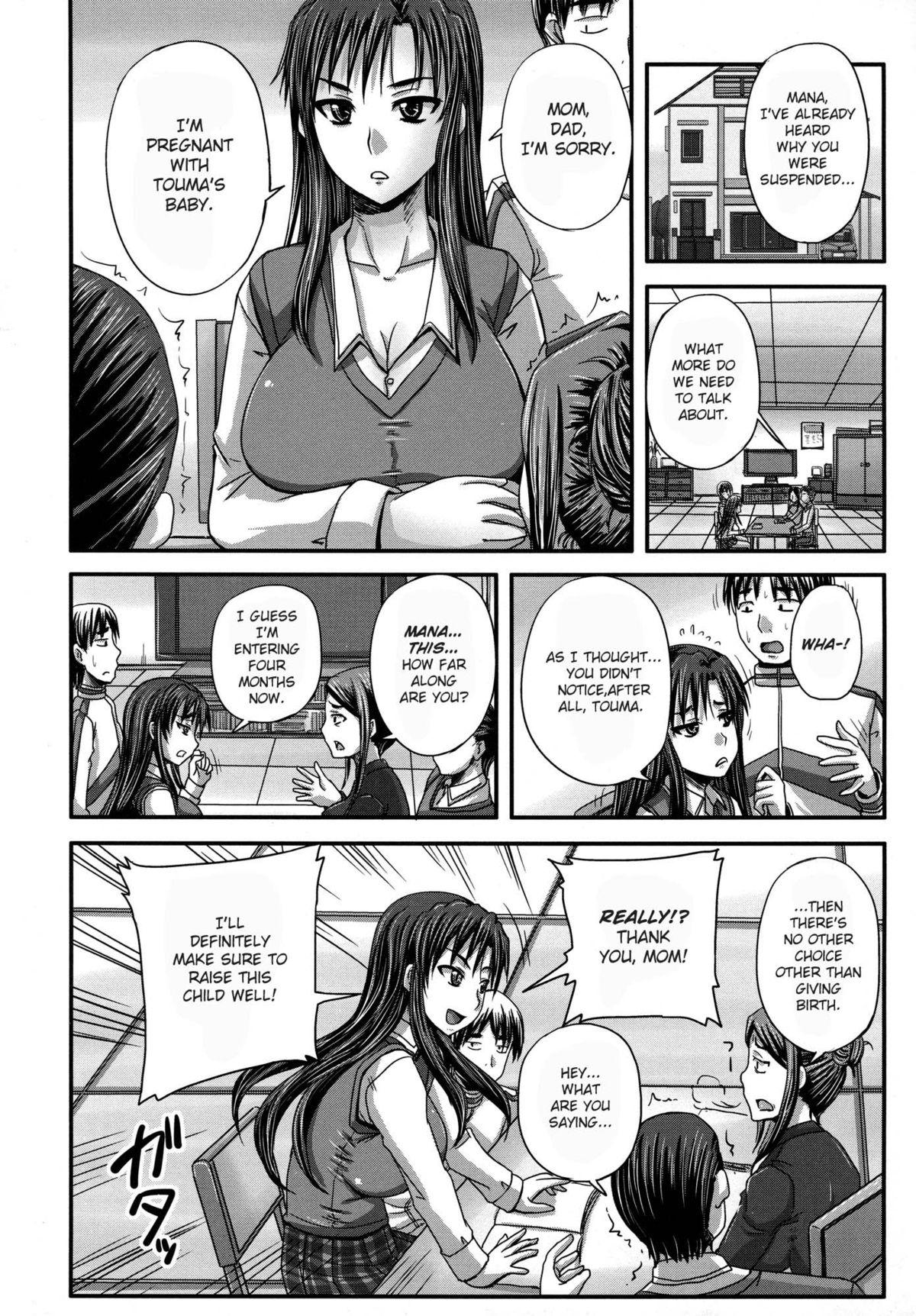 [Akigami Satoru] Tsukurou! Onaho Ane - Let's made a Sex Sleeve from Sister Ch. 1-2 [English] [snowshoes] 61