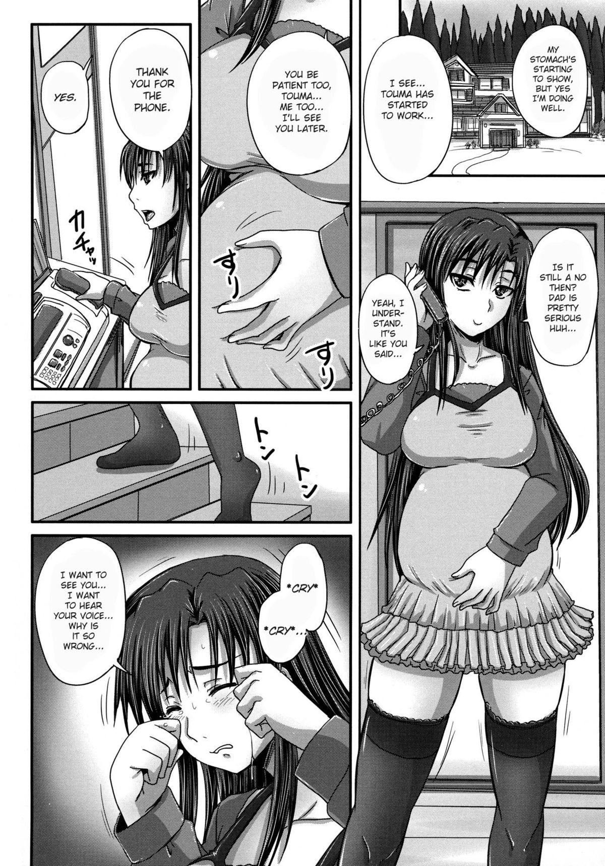 [Akigami Satoru] Tsukurou! Onaho Ane - Let's made a Sex Sleeve from Sister Ch. 1-2 [English] [snowshoes] 65
